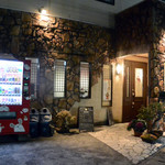 キッチン カトウ - 