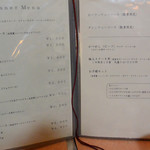 キッチン カトウ - 