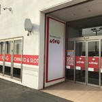 食事処かず - 