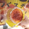 ローソン 小松白嶺町店