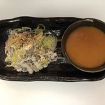 人生いろいろ - 