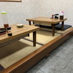 ふた村 - 