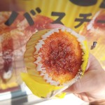 LAWSON - 料理写真:バスチー