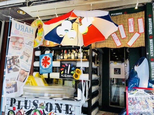 プラスワン 湯沢 ダイニングバー 食べログ