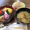 たじま屋食堂