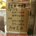 ラーメン荘 地球規模で考えろ - 