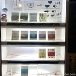 ラーメン荘 地球規模で考えろ - 