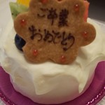 東天閣 - お願いしたケーキ