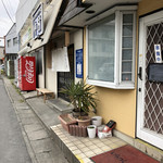 白河手打中華そば 中村 - 