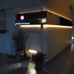 フロリレージュ - ファサード