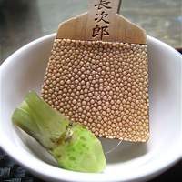 麓屋 京王プラザホテル - 長次郎の鮫皮おろし