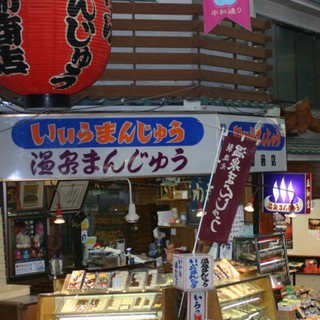 阿部商店_1