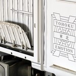 TOHOKU EMOTION - 