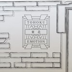TOHOKU EMOTION - 