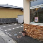 手作り洋菓子　エル・シャンテ - 