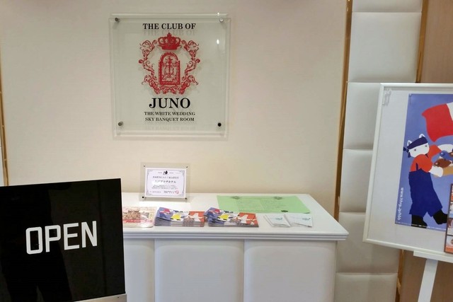 ジュノー - 本八戸（ヨーロッパ料理）の写真