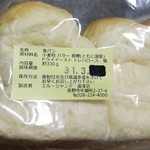 手作り洋菓子　エル・シャンテ - 