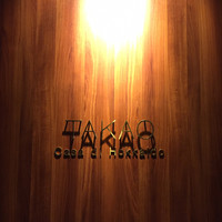 TAKAO - 