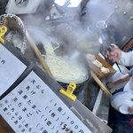 讃岐うどん がもう - 