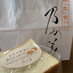 乃が美 はなれ - 料理写真: