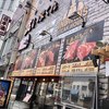 ステーキハウス インディアンズ 千種今池店