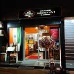 アロマズ オブ インディア - 