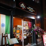 アロマズ オブ インディア - 