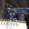 GODIVA ミーナ京都店