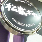 Matsuzou Poteto - 
