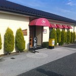 オールド・スパゲティハウス・インナガノ - 