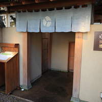 泉岳寺門前 紋屋 - 