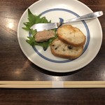 焼鳥 トリビアン - 