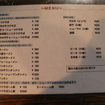 丸長中華そば店 - 