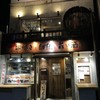 炭火焼あぶりや 本店
