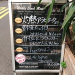 東麻布 ringo DINING - 