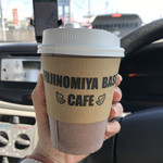 Fujinomiya Base Cafe - 