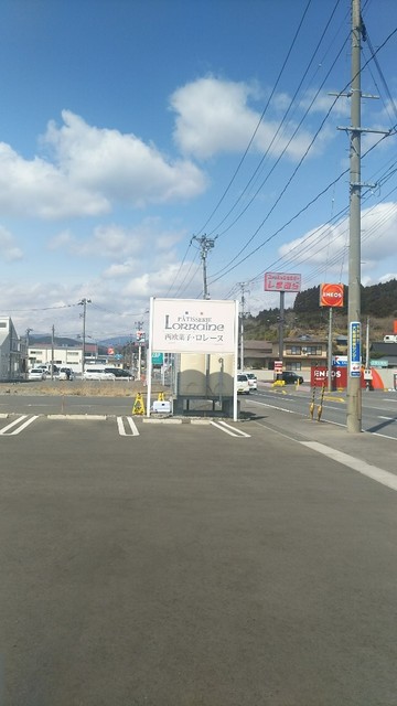 ロレーヌ - 盛（ケーキ）の写真