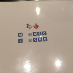 Gion Duck Noodles - メニュー