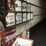 Gion Duck Noodles - ここのビルです！