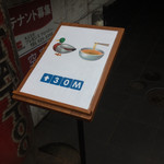 Gion Duck Noodles - ふむ。