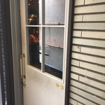 Gion Duck Noodles - おじゃましまーす！