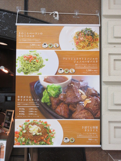 Jr黒崎駅直結 井筒屋黒崎店 メイト黒崎専門店街 三代目 Trattoria さぼてん By Akii 移転 さぼてん 黒崎 喫茶店 食べログ Jr黒崎駅直結 井筒屋黒崎店 メイト黒崎専門店街 三代目 Trattoria さぼてん By Akii 移転 さぼてん 黒崎 喫茶店 食べログ