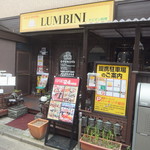 Asian Dining LUMBINI - 店頭(2019.2.27)