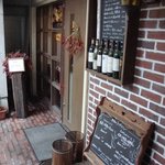 自家製パンと洋食の店　クネル - 