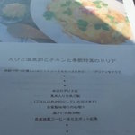 アーセンプレイス - 