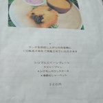 アーセンプレイス - 