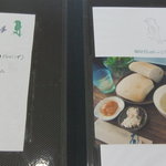 アーセンプレイス - 