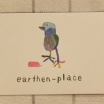 アーセンプレイス - 