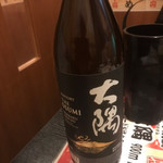 大衆昭和居酒屋 関内の夕焼け一番星 関内酒場 - 