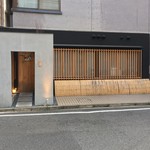 馳走 啐啄一十  - 